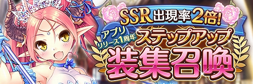 ���������꡼ No.007�Υ���ͥ������ / �֤����ꤹ�ߥ��ƥ��ꥢ���ס��֥��ץ��꡼��1��ǯ��ǰ�����ڡ���פ�����