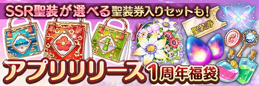 ���������꡼ No.008�Υ���ͥ������ / �֤����ꤹ�ߥ��ƥ��ꥢ���ס��֥��ץ��꡼��1��ǯ��ǰ�����ڡ���פ�����