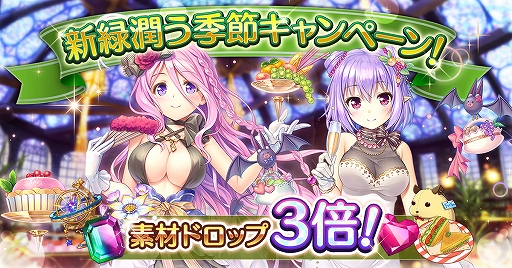 画像ギャラリー No.001のサムネイル画像 / 「あいりすミスティリア!」,新イベント「シャル・ウィ・ダンス? はじめての社交界」が開催