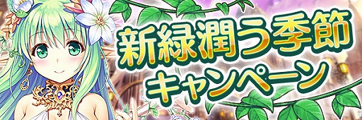 画像ギャラリー No.002のサムネイル画像 / 「あいりすミスティリア!」,新イベント「シャル・ウィ・ダンス? はじめての社交界」が開催