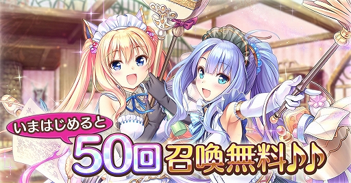 画像ギャラリー No.001のサムネイル画像 / 「あいりすミスティリア!」,新イベント「うなれハタキ、轟けホウキ!寮のホコリを撲滅せよ」が開催中