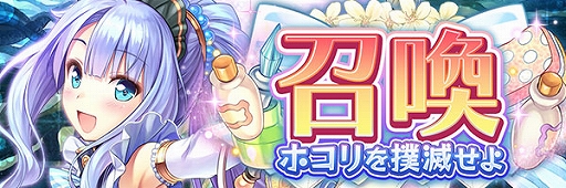 画像ギャラリー No.004のサムネイル画像 / 「あいりすミスティリア!」,新イベント「うなれハタキ、轟けホウキ!寮のホコリを撲滅せよ」が開催中