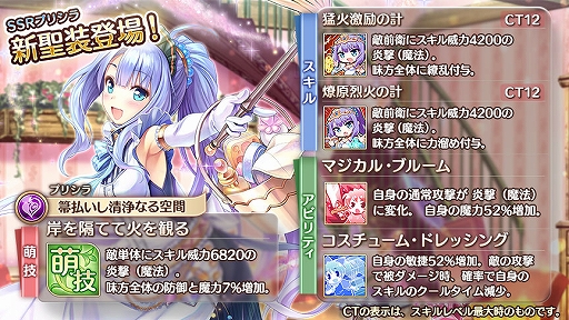 画像ギャラリー No.006のサムネイル画像 / 「あいりすミスティリア!」,新イベント「うなれハタキ、轟けホウキ!寮のホコリを撲滅せよ」が開催中