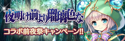 ���������꡼ No.002�Υ���ͥ������ / �֤����ꤹ�ߥ��ƥ��ꥢ���ס���������������������ʡץ���ܤ�����ץ��٥��