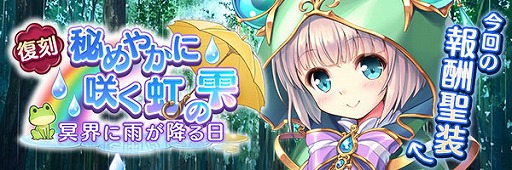 ���������꡼ No.003�Υ���ͥ������ / �֤����ꤹ�ߥ��ƥ��ꥢ���ס���������������������ʡץ���ܤ�����ץ��٥��