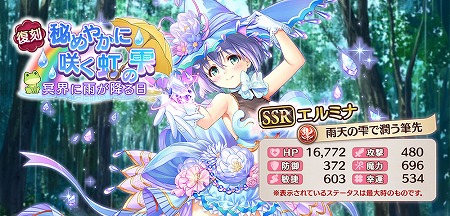 ���������꡼ No.006�Υ���ͥ������ / �֤����ꤹ�ߥ��ƥ��ꥢ���ס���������������������ʡץ���ܤ�����ץ��٥��