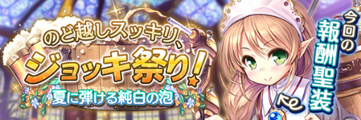 ���������꡼ No.002�Υ���ͥ������ / �֤����ߥ��ײƤΥ��٥�ȡȥ���å��פ�ɤ�����