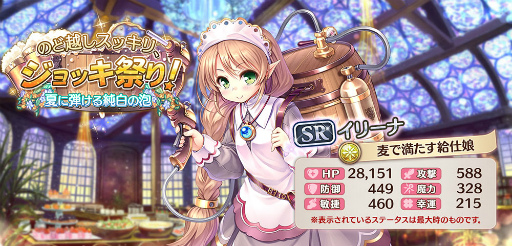 ���������꡼ No.003�Υ���ͥ������ / �֤����ߥ��ײƤΥ��٥�ȡȥ���å��פ�ɤ�����