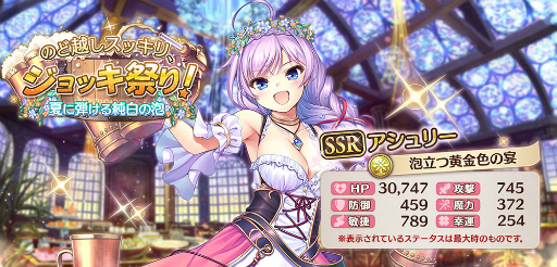 ���������꡼ No.005�Υ���ͥ������ / �֤����ߥ��ײƤΥ��٥�ȡȥ���å��פ�ɤ�����