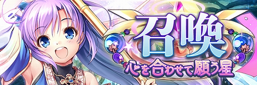 画像ギャラリー No.005のサムネイル画像 / 「あいりすミスティリア!」,「夏到来!冥王さま応援キャンペーン」が開催。復刻イベントも実施