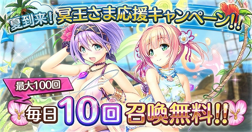 画像ギャラリー No.001のサムネイル画像 / 「あいりすミスティリア!」,水着イベントのペインターズ・ハイ 夏を彩る真実の絵筆がスタート