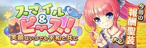 ���������꡼ No.005�Υ���ͥ������ / �֤����ꤹ�ߥ��ƥ��ꥢ���פǿ����٥�ȡ����ޥ�����ԡ������д�Ϥ��ĤǤ�ʿ�¤ȶ��ˤ�����