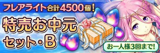 ���������꡼ No.006�Υ���ͥ������ / �֤����ꤹ�ߥ��ƥ��ꥢ���פǿ����٥�ȡ����ޥ�����ԡ������д�Ϥ��ĤǤ�ʿ�¤ȶ��ˤ�����