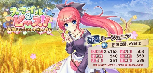 ���������꡼ No.007�Υ���ͥ������ / �֤����ꤹ�ߥ��ƥ��ꥢ���פǿ����٥�ȡ����ޥ�����ԡ������д�Ϥ��ĤǤ�ʿ�¤ȶ��ˤ�����