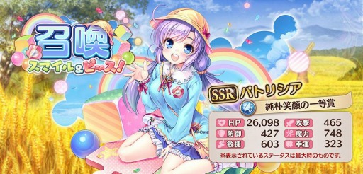 ���������꡼ No.008�Υ���ͥ������ / �֤����ꤹ�ߥ��ƥ��ꥢ���פǿ����٥�ȡ����ޥ�����ԡ������д�Ϥ��ĤǤ�ʿ�¤ȶ��ˤ�����