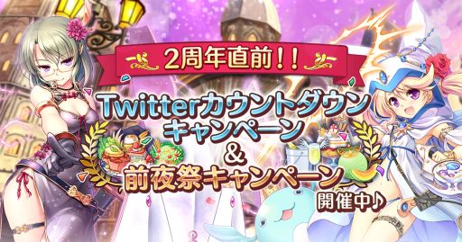 ꡼ No.001Υͥ / ֤ꤹߥƥꥢפ2ǯľǰTwitterڡ󤬳