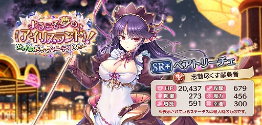 ���������꡼ No.002�Υ���ͥ������ / �֤����ꤹ�ߥ��ƥ��ꥢ���פˤ�����10�󾤴������åȥץ쥼��Ȥʤɡ�2��ǯ��ǰ�����ڡ��󤬳�����