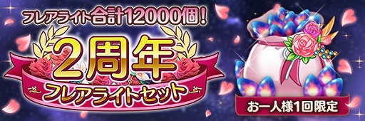 ���������꡼ No.009�Υ���ͥ������ / �֤����ꤹ�ߥ��ƥ��ꥢ���פˤ�����10�󾤴������åȥץ쥼��Ȥʤɡ�2��ǯ��ǰ�����ڡ��󤬳�����