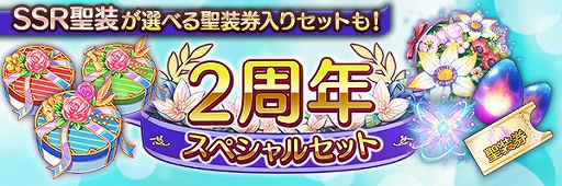 ���������꡼ No.011�Υ���ͥ������ / �֤����ꤹ�ߥ��ƥ��ꥢ���פˤ�����10�󾤴������åȥץ쥼��Ȥʤɡ�2��ǯ��ǰ�����ڡ��󤬳�����