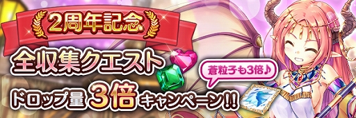 ���������꡼ No.013�Υ���ͥ������ / �֤����ꤹ�ߥ��ƥ��ꥢ���פˤ�����10�󾤴������åȥץ쥼��Ȥʤɡ�2��ǯ��ǰ�����ڡ��󤬳�����