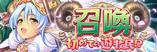 画像ギャラリー No.004のサムネイル画像 / 「あいりすミスティリア!」新イベント&2周年記念キャンペーンを開催