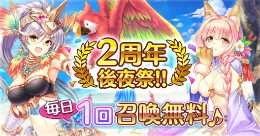 画像ギャラリー No.001のサムネイル画像 / 「あいりすミスティリア!」で新イベント,南国統べる犬の王とある小島の忠義のカタチが開催