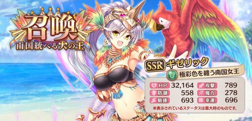 画像ギャラリー No.005のサムネイル画像 / 「あいりすミスティリア!」で新イベント,南国統べる犬の王とある小島の忠義のカタチが開催