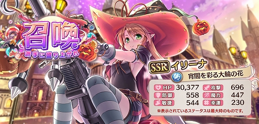 ꡼ No.006 | ֤ꤹߥƥꥢפǥϥ󥤥٥Ȥȥϥ󥭥ڡ󤬳