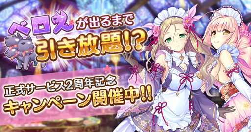 ꡼ No.001 | ֤ꤹߥƥꥢפӥ2ǯǰڡȥХ󥿥󥤥٥Ȥ