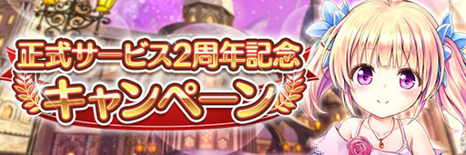 ꡼ No.002 | ֤ꤹߥƥꥢפӥ2ǯǰڡȥХ󥿥󥤥٥Ȥ