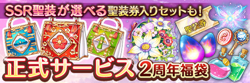 ꡼ No.006 | ֤ꤹߥƥꥢפӥ2ǯǰڡȥХ󥿥󥤥٥Ȥ