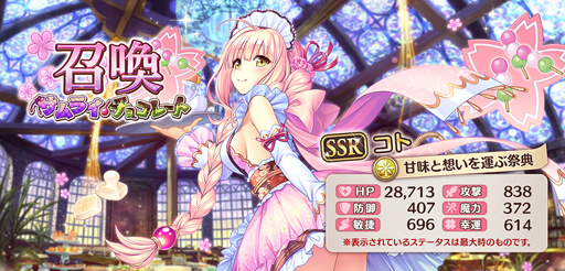 ꡼ No.012 | ֤ꤹߥƥꥢפӥ2ǯǰڡȥХ󥿥󥤥٥Ȥ