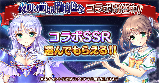 画像ギャラリー No.001のサムネイル画像 / 「あいりすミスティリア!」,“夜明け前より瑠璃色な”とのコラボイベントが復刻開催