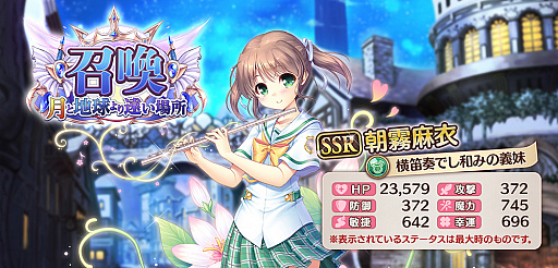 画像ギャラリー No.004のサムネイル画像 / 「あいりすミスティリア!」,“夜明け前より瑠璃色な”とのコラボイベントが復刻開催