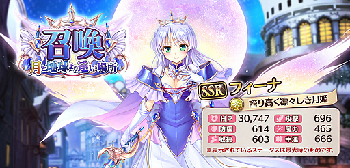 画像ギャラリー No.005のサムネイル画像 / 「あいりすミスティリア!」,“夜明け前より瑠璃色な”とのコラボイベントが復刻開催