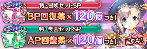 画像ギャラリー No.008のサムネイル画像 / 「あいりすミスティリア!」リリース2周年記念キャンペーンを実施。フレアライト最大1万5000個の獲得チャンス