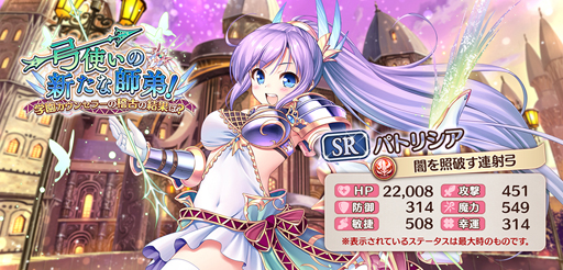 画像ギャラリー No.010のサムネイル画像 / 「あいりすミスティリア!」リリース2周年記念キャンペーンを実施。フレアライト最大1万5000個の獲得チャンス