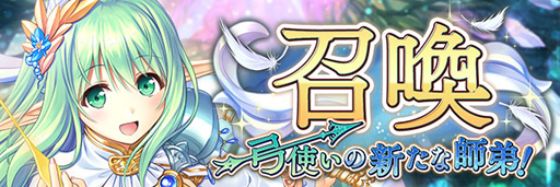 画像ギャラリー No.011のサムネイル画像 / 「あいりすミスティリア!」リリース2周年記念キャンペーンを実施。フレアライト最大1万5000個の獲得チャンス