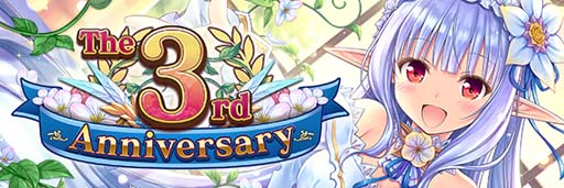 画像ギャラリー No.002のサムネイル画像 / 「あいりすミスティリア!」で3周年を記念したイベント&キャンペーンが開催中