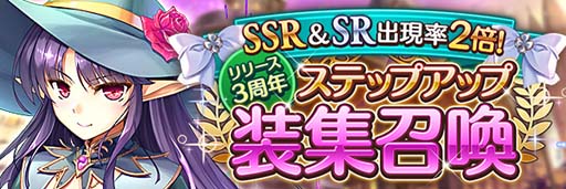 画像ギャラリー No.005のサムネイル画像 / 「あいりすミスティリア!」で3周年を記念したイベント&キャンペーンが開催中
