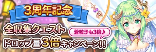 画像ギャラリー No.007のサムネイル画像 / 「あいりすミスティリア!」で3周年を記念したイベント&キャンペーンが開催中