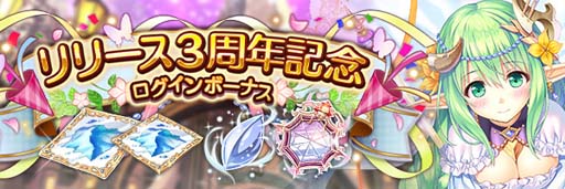 画像ギャラリー No.008のサムネイル画像 / 「あいりすミスティリア!」で3周年を記念したイベント&キャンペーンが開催中