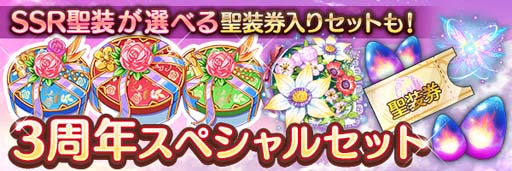 画像ギャラリー No.009のサムネイル画像 / 「あいりすミスティリア!」で3周年を記念したイベント&キャンペーンが開催中