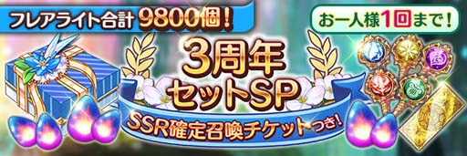 画像ギャラリー No.010のサムネイル画像 / 「あいりすミスティリア!」で3周年を記念したイベント&キャンペーンが開催中