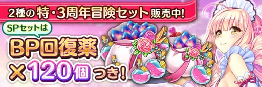 画像ギャラリー No.011のサムネイル画像 / 「あいりすミスティリア!」で3周年を記念したイベント&キャンペーンが開催中