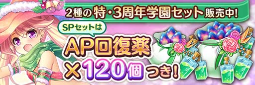 画像ギャラリー No.012のサムネイル画像 / 「あいりすミスティリア!」で3周年を記念したイベント&キャンペーンが開催中