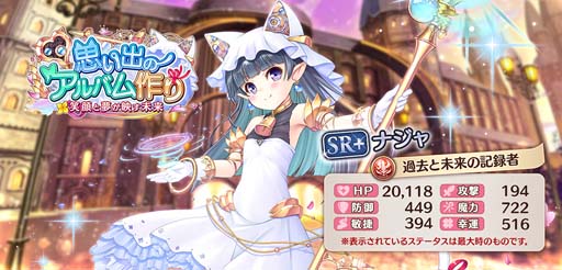 画像ギャラリー No.016のサムネイル画像 / 「あいりすミスティリア!」で3周年を記念したイベント&キャンペーンが開催中