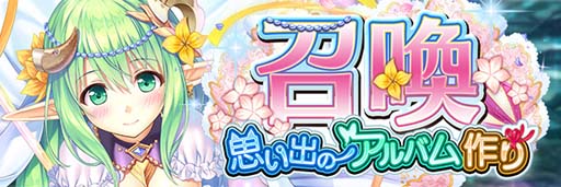 画像ギャラリー No.017のサムネイル画像 / 「あいりすミスティリア!」で3周年を記念したイベント&キャンペーンが開催中