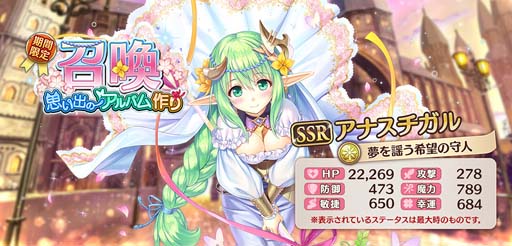 画像ギャラリー No.018のサムネイル画像 / 「あいりすミスティリア!」で3周年を記念したイベント&キャンペーンが開催中