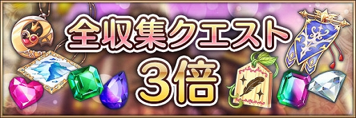 画像ギャラリー No.009のサムネイル画像 / 「あいりすミスティリア!」,“DMM GAMES 10周年記念キャンペーン”が本日スタート